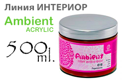   AMBIENT ACRILICO 500ml. 