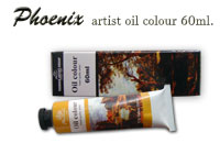 Phoenix oil 60ml.