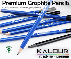  Kalour графитни моливи 