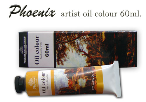 Phoenix oil 60ml.