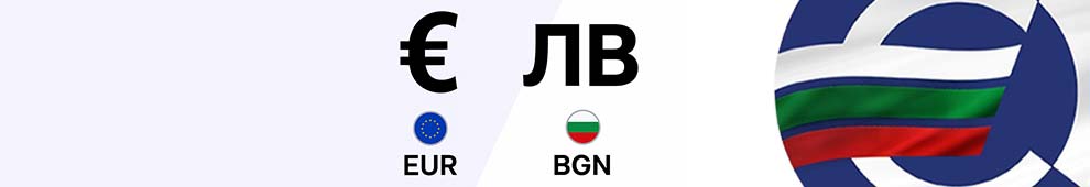 Въвеждане на еврото