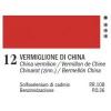  TINTORETTO watercolor tube 15 ml № 12 - Chinese cinnabar