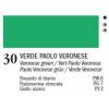  TINTORETTO watercolor tube 15 ml.№ 30- Veronese